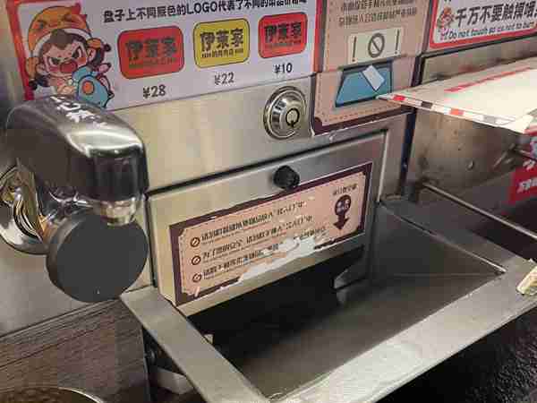 How practical is the water flow tableware recycling function of the rotating sushi equipment