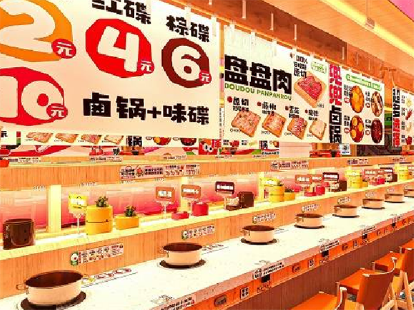 One stop procurement of rotary hot pot